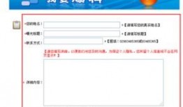 南京新闻爆料平台,聚焦城市热点，揭示民生关切