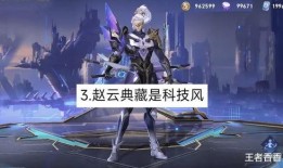 新荣耀典藏皮肤最新爆料,揭秘新荣耀典藏皮肤神秘面纱