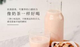 爆料蛋白奶昔怎么做法视频,轻松打造健康饮品