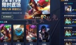 王者皮肤爆料最新购买,神秘英雄华丽登场，限时抢购开启！