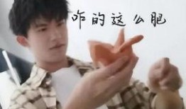 爆料易烊千玺视频最新