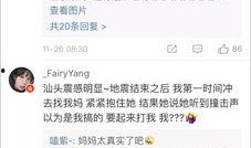 台湾选举最新爆料视频,最新爆料视频揭秘惊人内幕