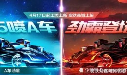 手游飞车最新爆料劲霸,速度与激情的全新篇章