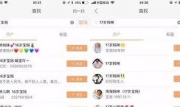 网红宝妈爆料视频,视频爆料背后的真实育儿生活