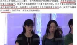 潮州离婚爆料新闻视频,视频揭露夫妻矛盾背后的真相
