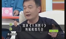 孙松爆料江珊视频播放在线观看,在线观看引发热议