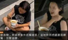 深圳大小姐爆料视频曝光,一窥深圳繁华背后的真实故事