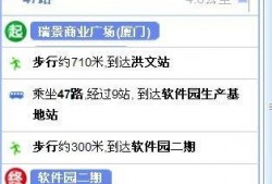 厦门软件园爆料事件最新,揭秘背后真相与影响