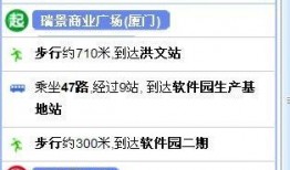 厦门软件园爆料事件最新,揭秘背后真相与影响