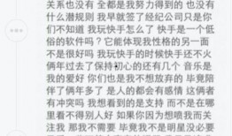 网言爆料视频是真的吗,网言爆料视频真实性揭秘