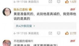 台湾葛思琪爆料视频,台湾娱乐圈惊人内幕