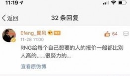 钱商茉莉最新爆料,最新商业内幕大曝光！