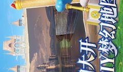 2025蛋仔最新爆料,揭秘未来游戏界的神秘力量