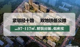 济南玖唐府爆料事件最新,揭秘豪宅纠纷背后的真相