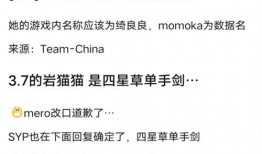 3.6卡池爆料最新发布,新角色与限定皮肤惊艳亮相，精彩内容抢先看