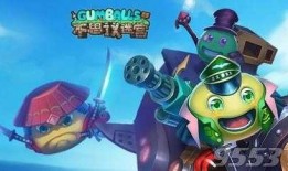 异界游侠爆料网站大全最新,最新爆料网站大全大起底！