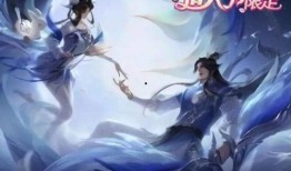 元宵节皮肤爆料最新视频,最新视频揭秘元宵节限定皮肤亮点