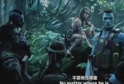 阿凡达h版在线观看,沉浸式体验，探索潘多拉星球的奇幻之旅