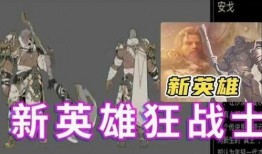 戈娅爆料视频,背后惊人真相曝光