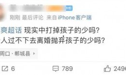 垃圾网红爆料视频大全集,垃圾视频大全集深度解析