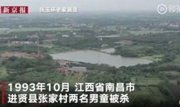 温州青山岛爆料事件视频,揭秘背后真相与争议