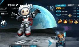 太空杀爆料最新皮肤饕餮,太空杀全新皮肤惊艳亮相