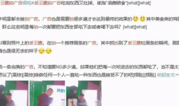 卓伟爆料岳云鹏完整视频,卓伟揭秘事件全貌