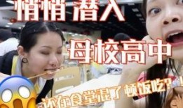 娱乐吃瓜酱大学生转场,娱乐吃瓜酱大学生华丽转场记