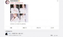独家爆料粉丝p图视频,独家爆料视频引热议