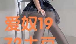 爱奴在线观看1972,重温激情岁月