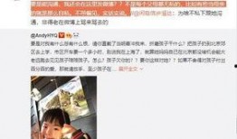 谷丽丽前夫爆料视频,揭秘婚姻内幕与情感纠葛