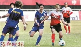 浙江女足被爆料视频回放,视频回放揭示真相与争议