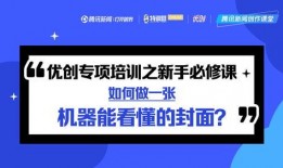 中叶优创最新爆料新闻