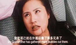 古惑女2国语在线观看,重出江湖国语版在线观影指南