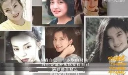 爆料赵薇抑郁症视频,揭开明星心理困境的冰山一角