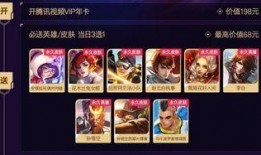 木兰新皮肤爆料视频下载,华丽变身，战力升级！