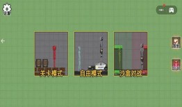 甜瓜乐园最新版本爆料