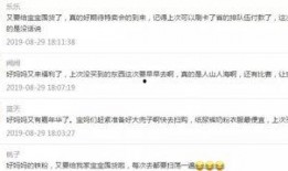 优博 最新爆料,揭秘行业黑幕，揭秘企业内幕