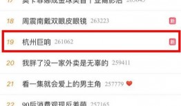 靖江今天爆料事件视频,视频揭露惊人真相，引发社会关注