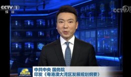 广州佛山新闻爆料事件视频,视频揭露惊人真相