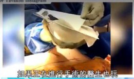 丰胸医生爆料视频在线观看,医生亲述手术内幕，在线观看视频曝光