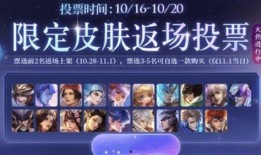 木兰新皮肤爆料视频下载,华丽变身，战力升级！