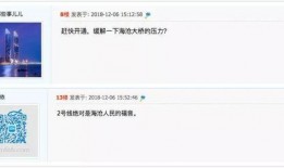 地铁官方最新爆料消息视频,官方最新爆料揭秘！