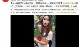 网上爆料小美女是谁啊视频,小美女身份之谜