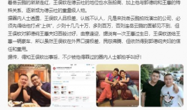 德云社八卦爆料最新,揭秘最新八卦爆料背后的真相