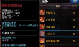 炫彩六弹卡位爆料视频,揭秘全新卡牌玩法与策略解析