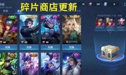 新荣耀典藏皮肤最新爆料,揭秘新荣耀典藏皮肤神秘面纱