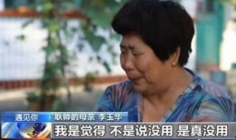 缅北网红爆料五嫂视频,缅北网红爆料背后的真相